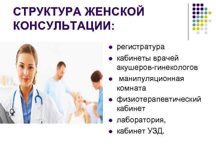 Консультация презентация