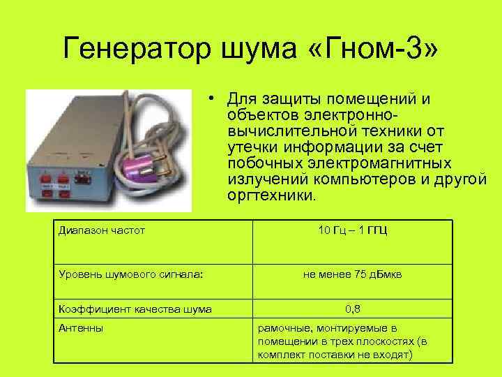 Защита от шума наличие виброгасящих прокладок для крепления hdd и др