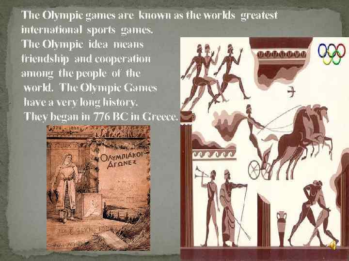 The Olympic games are known as the worlds greatest international sports games. The Olympic