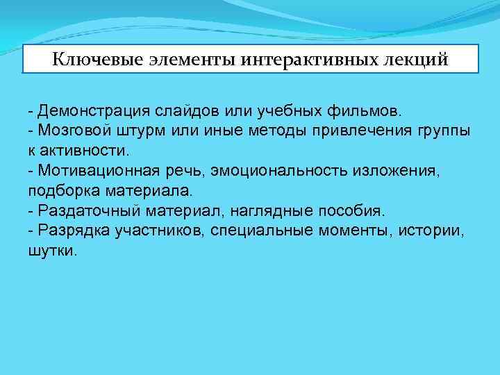 Мотивационная речь. Мотивация речь. Мотивационная речь пример. Мотивационная речь для команды. Пример мотивирующей речи.