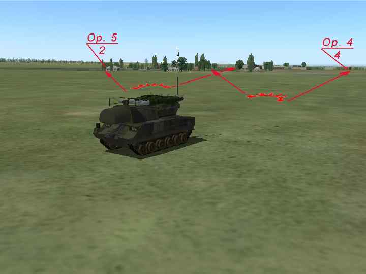 Получив задачу от командира батареи по выполнению мероприятий охранения, начальник расчета организует ее выполнение.