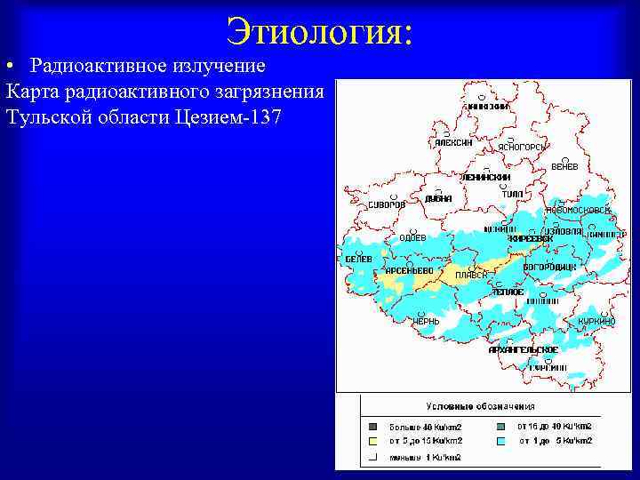 Чернобыльская зона в тульской области карта