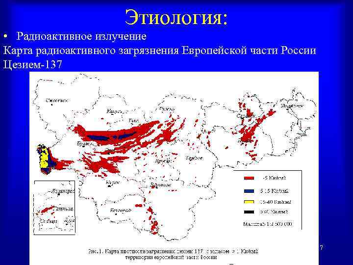 Карта радиоактивного загрязнения