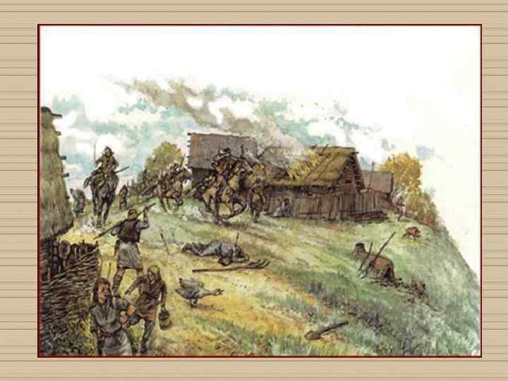  «Навел он (бог) на нас народ немилостливый, народ лютый, народ не щадящий красоты