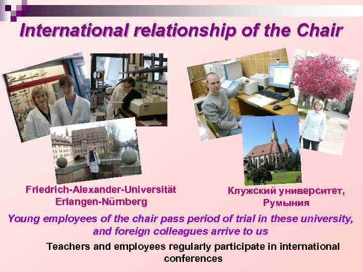  International relationship of the Chair  Friedrich-Alexander-Universität   Клужский университет,  Erlangen-Nürnberg
