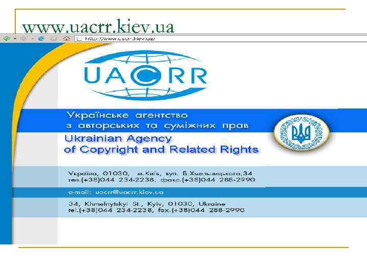 www. uacrr. kiev. ua 