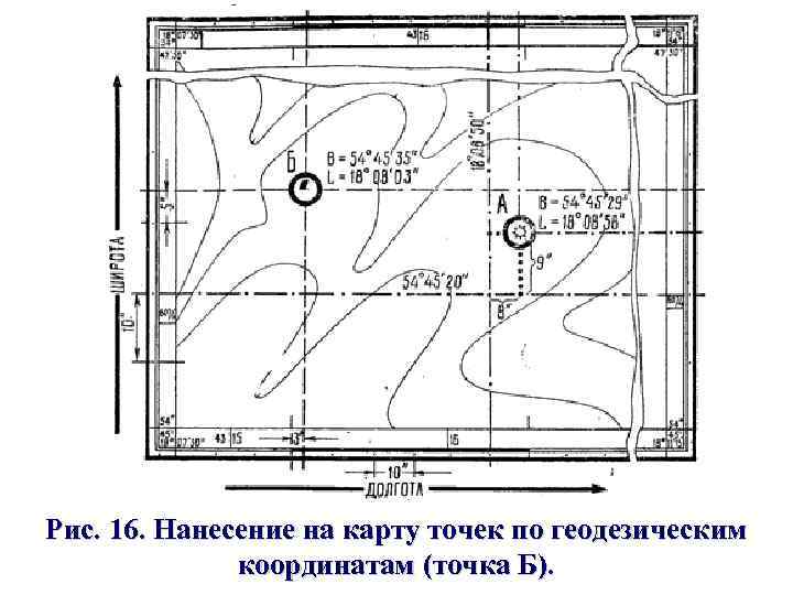 Как нанести координаты на карту