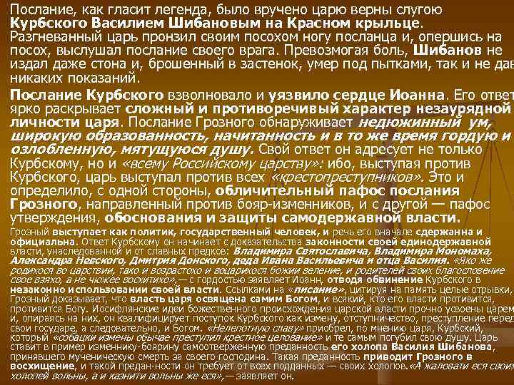 Кроме участие. Просветительский классицизм. Творческий метод классицизма. Литература Франции 17 века. Творческий метод просветительский классицизм.