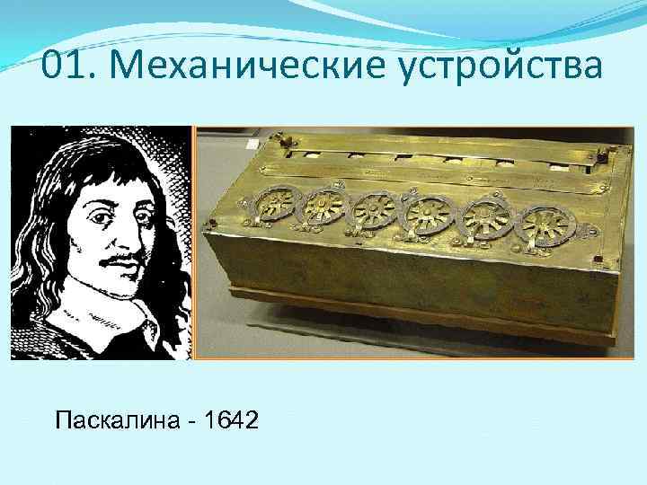 Архитектуры вычислительных систем книга