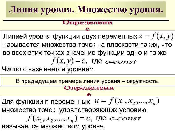 Как составить таблицу значений функции двух переменных в excel