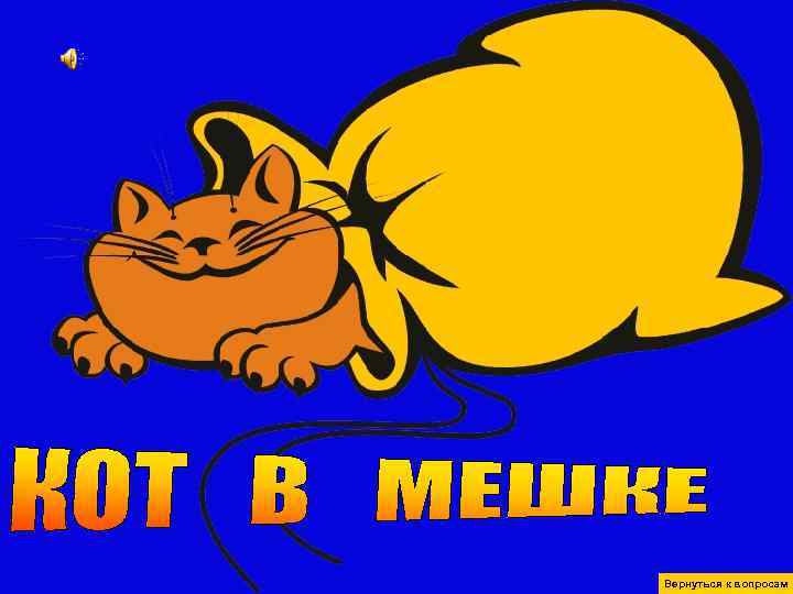 Страницы истории 20 «Математику уже затем Осталось учить следует, что она Страницы истории 20 «Математику уже затем Осталось учить следует, что она