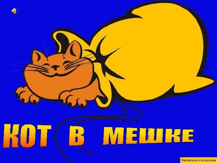 Числа 40 Какое самое большое Осталось число можно написать из Числа 40 Какое самое большое Осталось число можно написать из