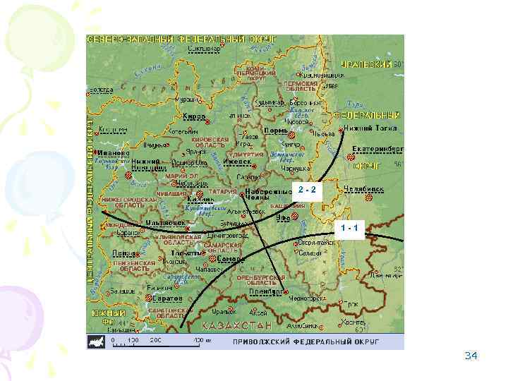 2 -2 1 -1 34 2 -2 1 -1 34