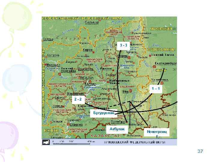 3 -3 1– 1 2 3 -3 1– 1 2