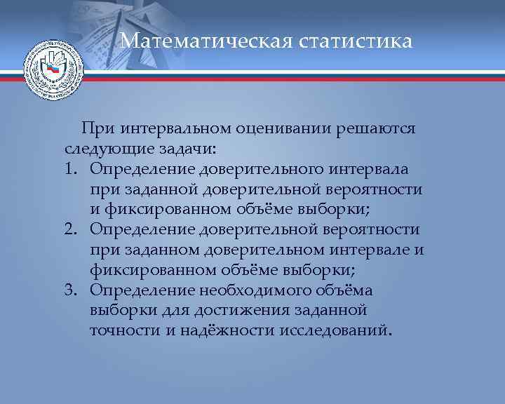 Бизнес информатика финансовый университет при правительстве рф учебный план