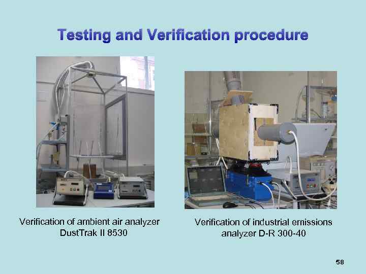 Testing and Verification procedure Verification of ambient air analyzer Dust. Trak II 8530 Verification