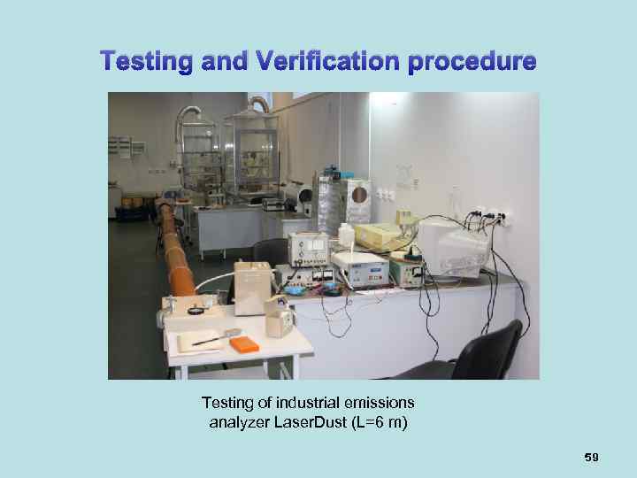 Testing and Verification procedure Testing of industrial emissions analyzer Laser. Dust (L=6 m) 59