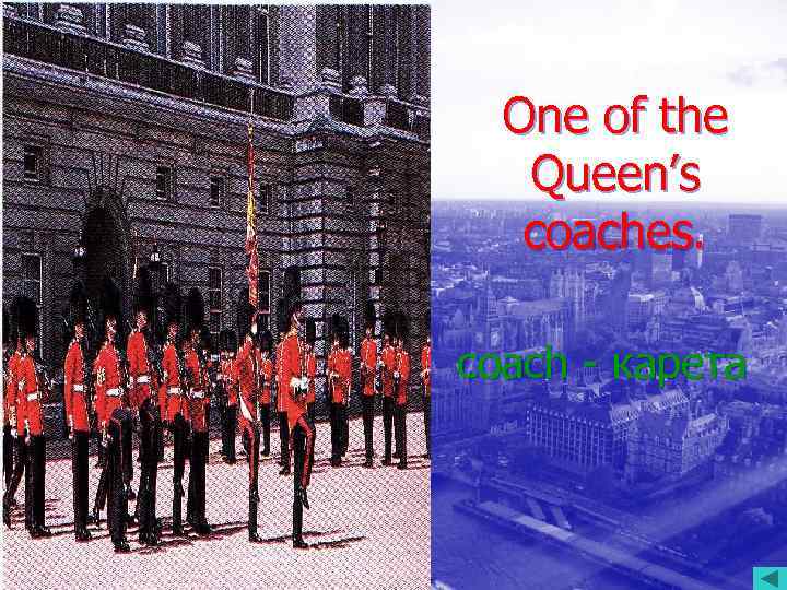  One of the  Queen’s  coaches.  coach - карета 
