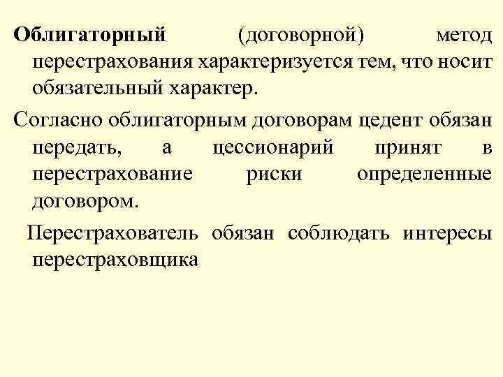 Мир экономических отношений составьте план текста для этого выделите последовательно