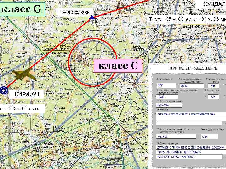 Воздушное пространство класса g карта