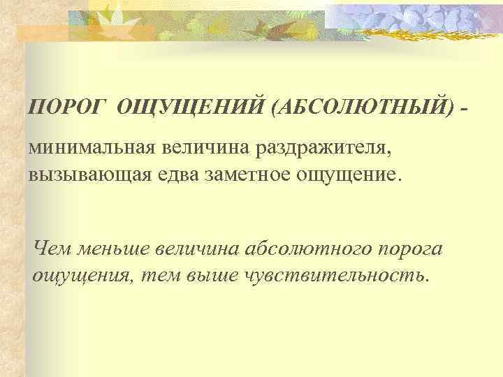 Абызова е в педагогический дизайн понятие предмет основные категории