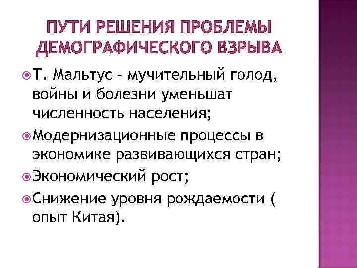 Эмиграция в россии проблемы и пути решения проект