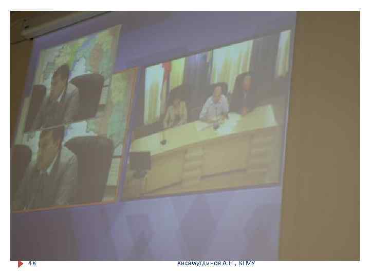 48 Хисамутдинов А. Н. , КГМУ 