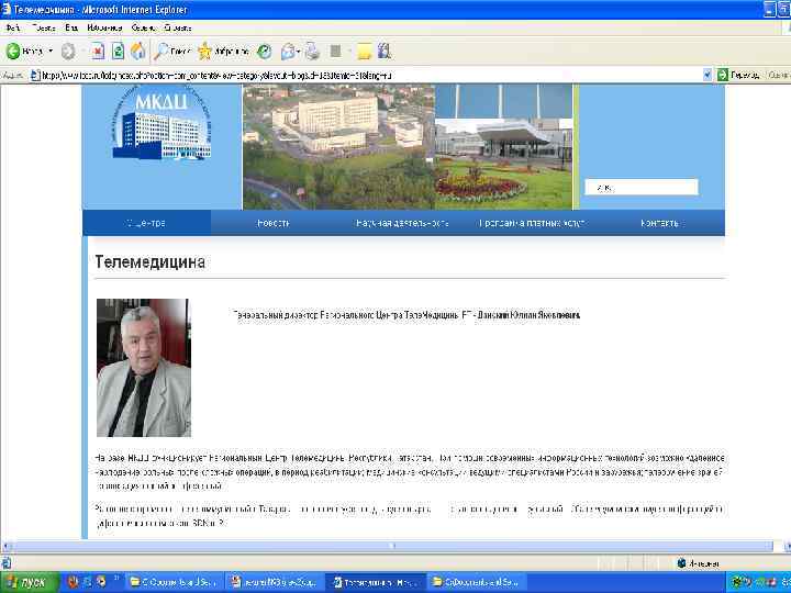 62 Хисамутдинов А. Н. , КГМУ 