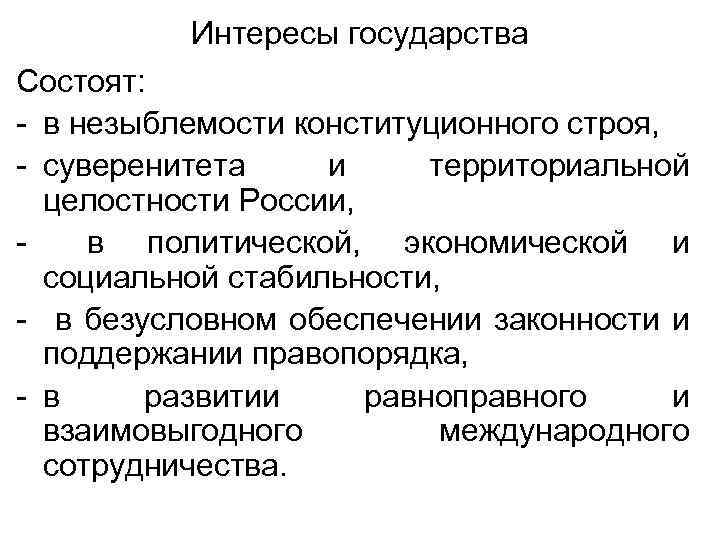 Основными причинами роста интереса к управлению проектами являются