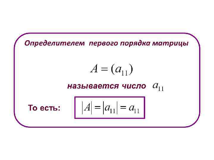 Презентация по высшей математике для студентов