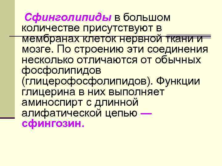 Происходит этот процесс благодаря трем факторам: 1) перистальтике кишечника, которая способствует перемешиванию и дроблению