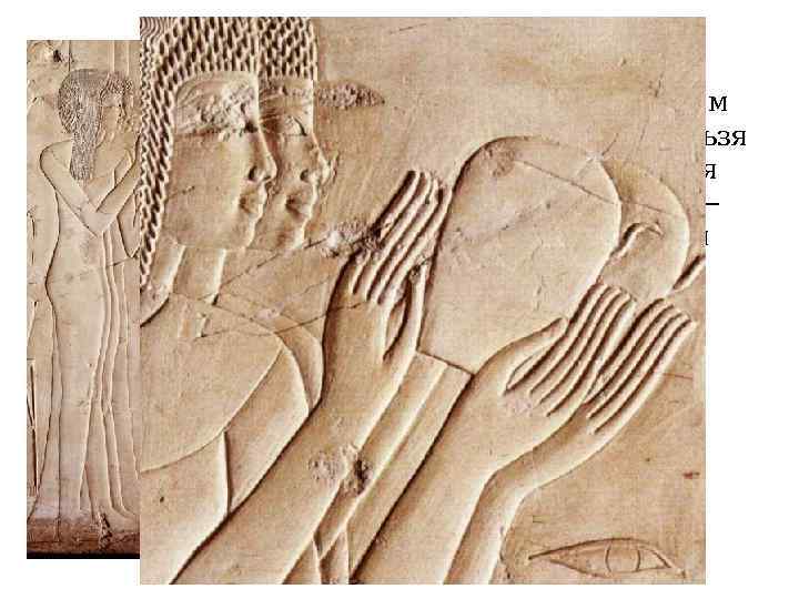 Кисти рук изображены таким образом, что нельзя определить, какая рука изображена – правая или