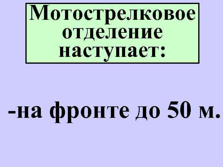 6 основ