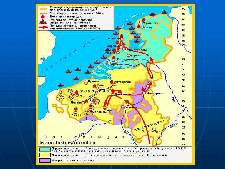 Освободительной борьбы нидерландов против испании. Нидерландская революция 16 века. Нидерландская революция 16 века карта 7 класс. Карта Нидерланды 1566. Карта Нидерландская буржуазная революция 1566-1609.