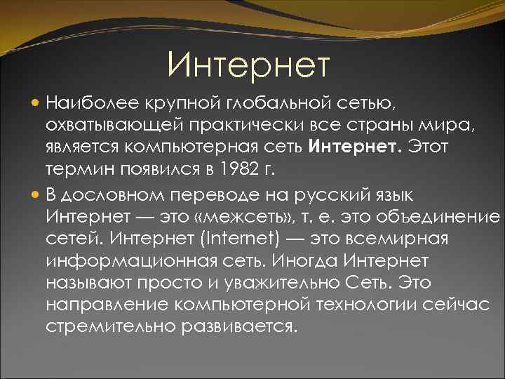 Агентство по научно исследовательским проектам arpa