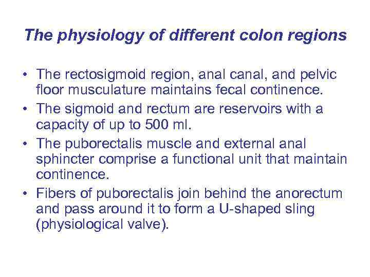 The physiology of different colon regions • The rectosigmoid region, anal canal, and pelvic