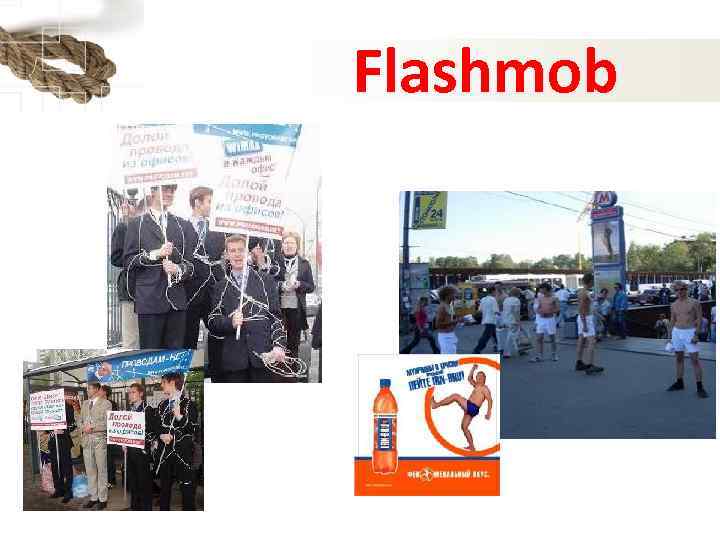 Flashmob 