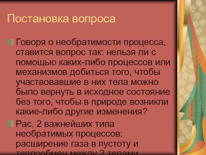 18 с помощью каких приложений проводят видеоконференции