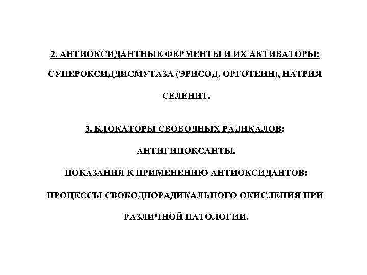 Спасибо за внимание! Спасибо за внимание!