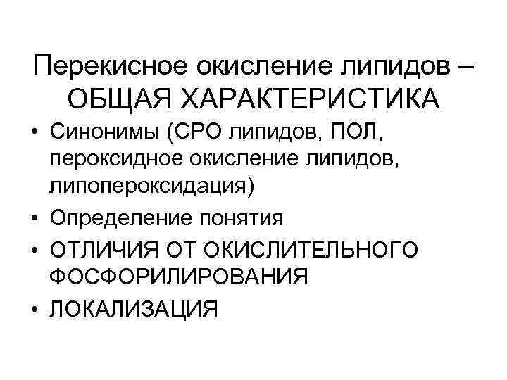 NOS синтезирует из NOS синтезирует из