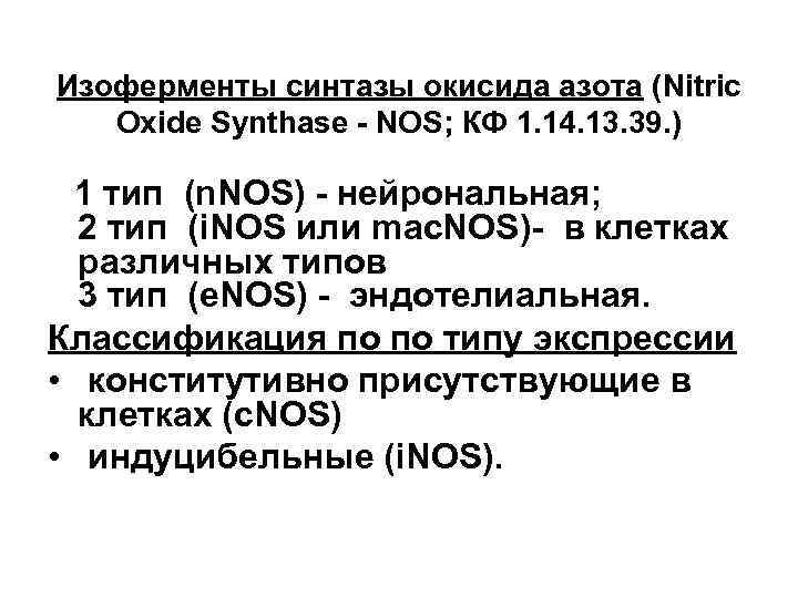 Фрагмент структуры межмолекулярной сшивки 2 - х жирных кислот … -С Фрагмент структуры межмолекулярной сшивки 2 - х жирных кислот … -С