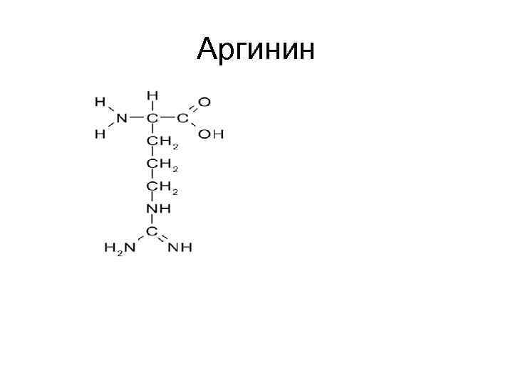 2 а. Продолжение цепи ОН* + R 1 H Н 2 2 а. Продолжение цепи ОН* + R 1 H Н 2
