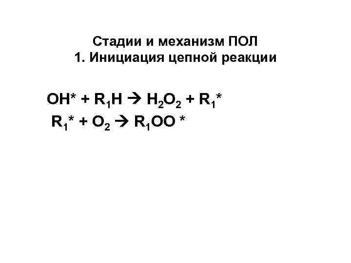 Глутатион- гамма-глу-цис-гли Глутатион- гамма-глу-цис-гли