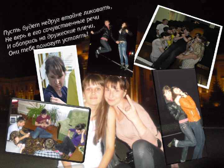 , вать ко не ли и ай уг вт ные реч др , т