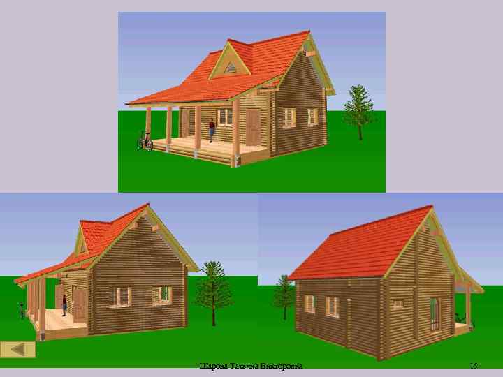 Шарова Татьяна Викторовна 15 