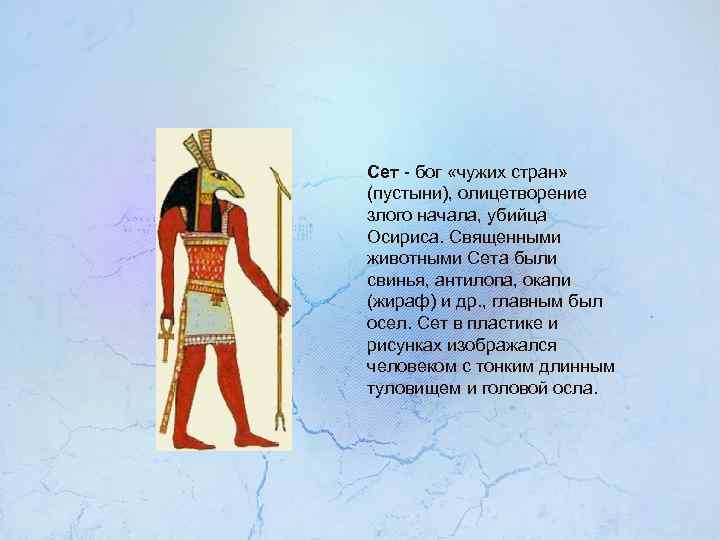 Текст сет