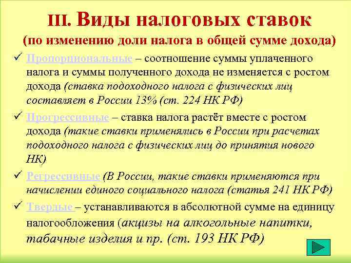 Рассчитать Действительную Стоимость Доли Участника Ооо