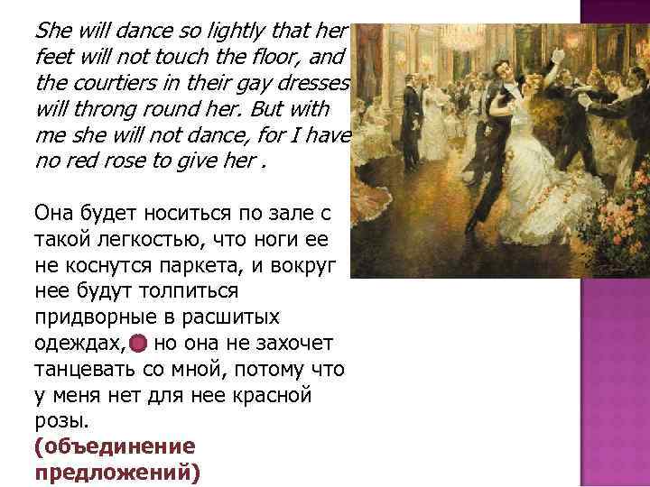 She will dance so lightly that her feet will not touch the floor, and