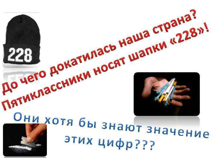 а? ан ! тр 8» а с 22 аш и « ь н апк