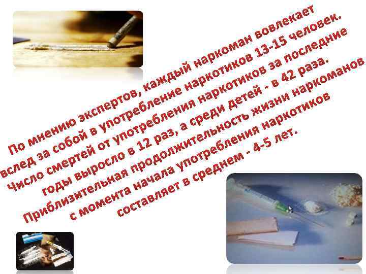 ает ек. лек лов е вов че ни н 5 ма 13 -1 след